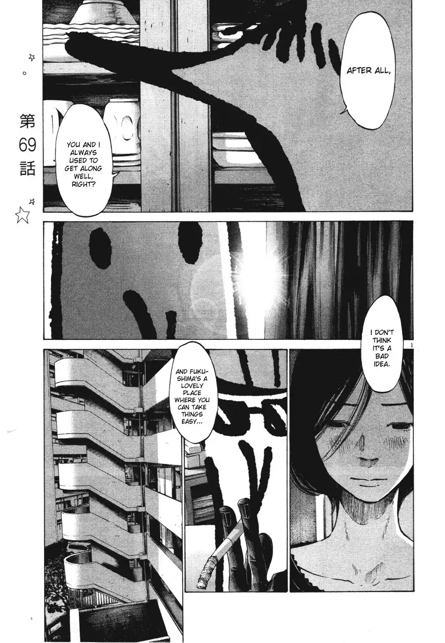 Oyasumi Punpun Chapter 68 22